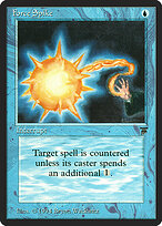 Force Spike #58