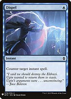 Dispel #BFZ-76