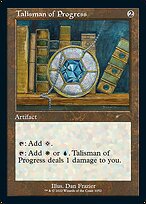 Talisman of Progress #1052