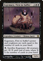 Kagemaro, First to Suffer #73