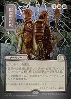 Brotherhood's End #169