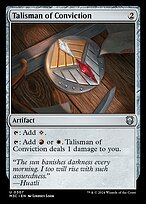 Talisman of Conviction #307