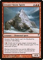 Greater Stone Spirit #84