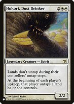 Hokori, Dust Drinker #BOK-7