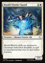 Kyoshi Warrior Guard #216