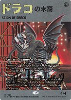 Scion of Draco #7026
