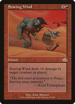 Searing Wind #103