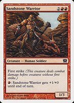 Sandstone Warrior #215