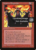 Beasts of Bogardan #45