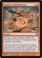 Smash to Smithereens #107