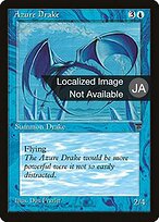 Azure Drake #15