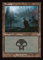 Swamp #292