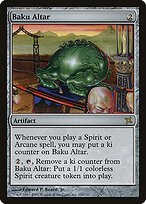Baku Altar #152