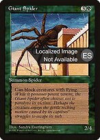 Giant Spider #249