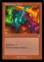 Shattering Spree #456