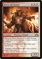 Boros Reckoner #215