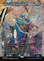 Mu Yanling, Wind Rider #409