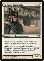 Konda's Hatamoto #31