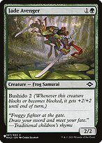 Jade Avenger #MH2-167