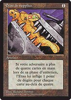 Black Vise #236