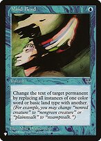 Mind Bend #MIR-77