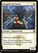 Dragon's Eye Sentry #DTK-11