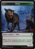 Wolf #14