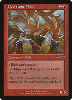 Flowstone Wall #86