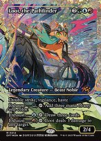Loot, the Pathfinder #414