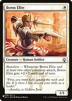 Boros Elite #GK1-78