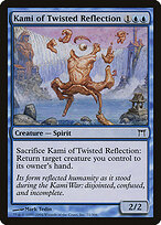 Kami of Twisted Reflection #71