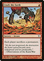Crack the Earth #98