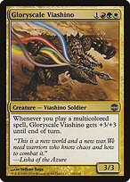 Gloryscale Viashino #120