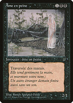 Lost Soul #58