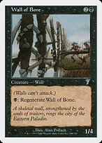 Wall of Bone #169