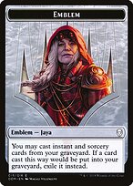 Jaya Ballard Emblem #15