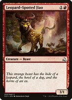 Leopard-Spotted Jiao #23