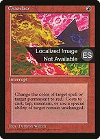 Chaoslace #182