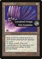 Jeweled Bird #102