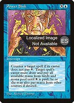 Power Sink #93