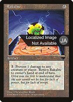 Rakalite #105