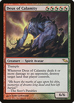 Deus of Calamity #204