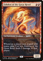 Eidolon of the Great Revel #14