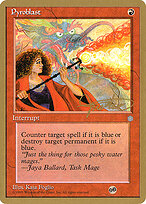 Pyroblast #mj213sb