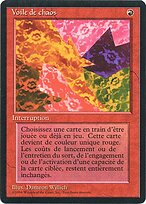 Chaoslace #141