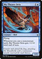 Sky Theater Strix #67