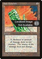 Jade Monolith #329