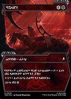 Bat'leth #436