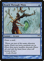 Reach Through Mists #81
