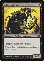 Spineless Thug #165★